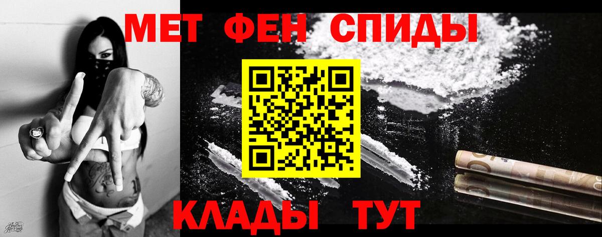 Amphetamine Розовый Нягань
