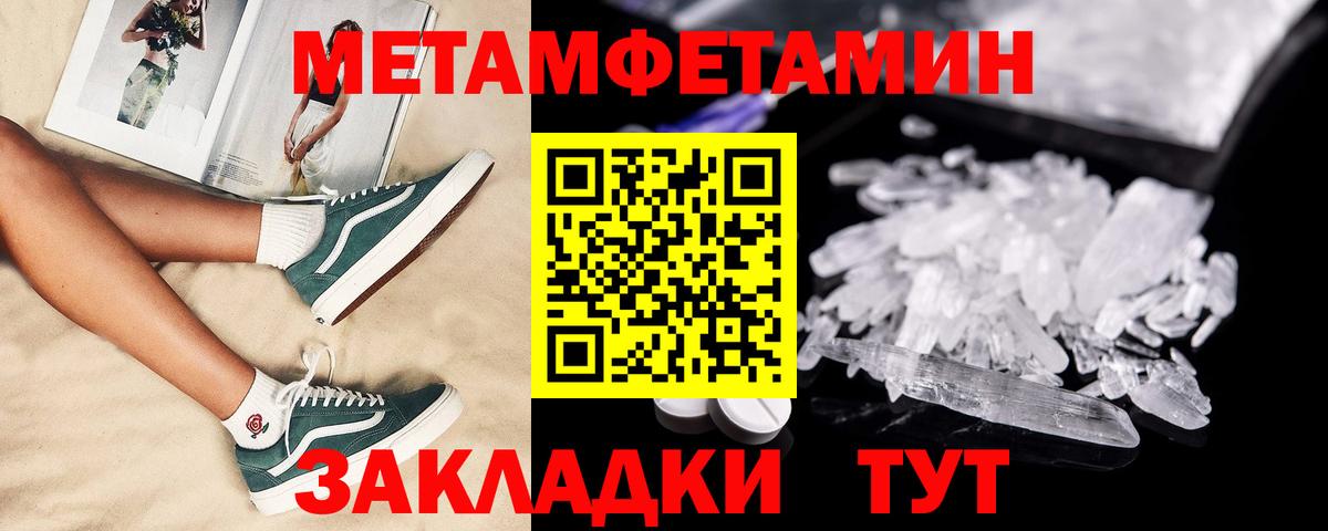 Канабис  COCAIN  Вход с VPN  МЕФ кристаллы  ГАШИШ  Нягань  Мефедрон  МЕТАДОН 