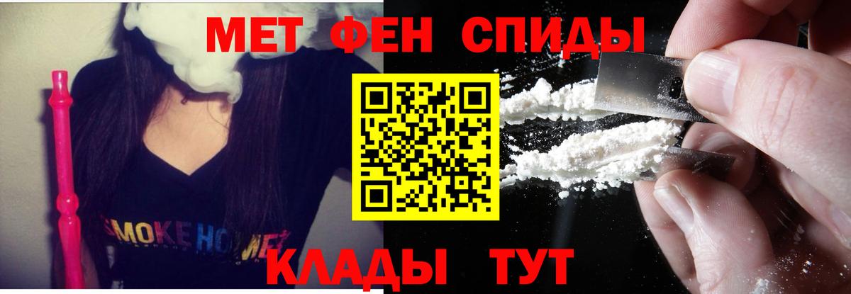 Нягань  Amphetamine  Вход с VPN  АМФ 98% 