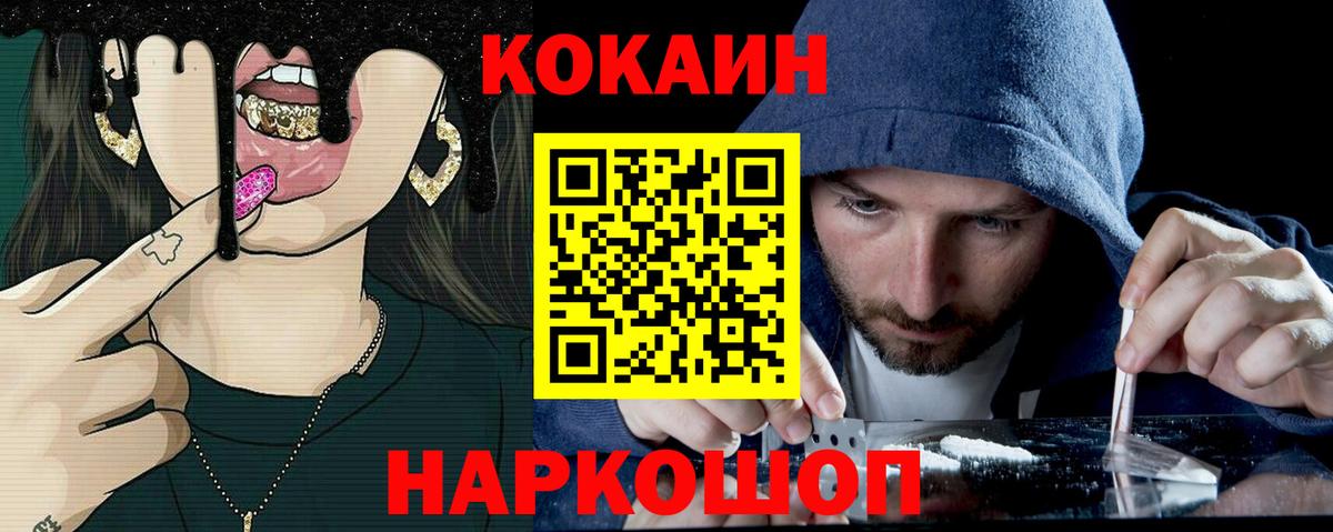 Нягань  COCAIN Боливия  Вход с VPN 