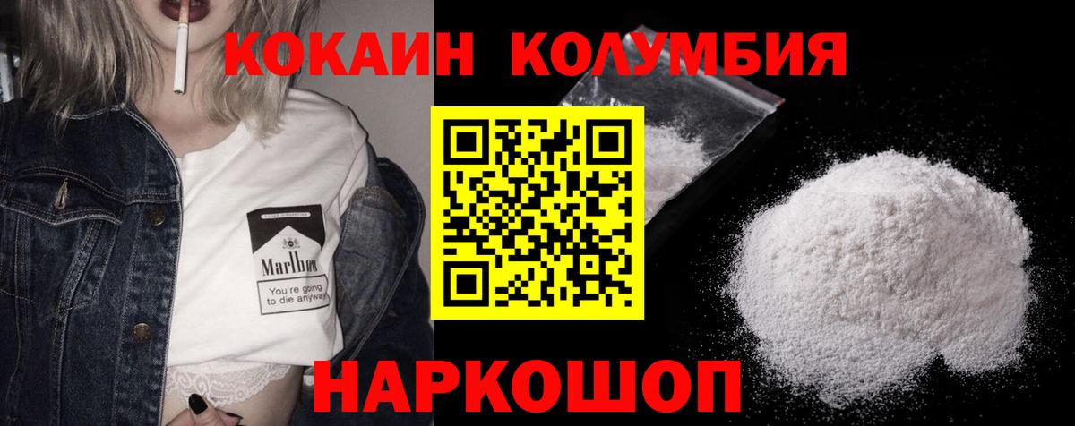 COCAIN VHQ Нягань
