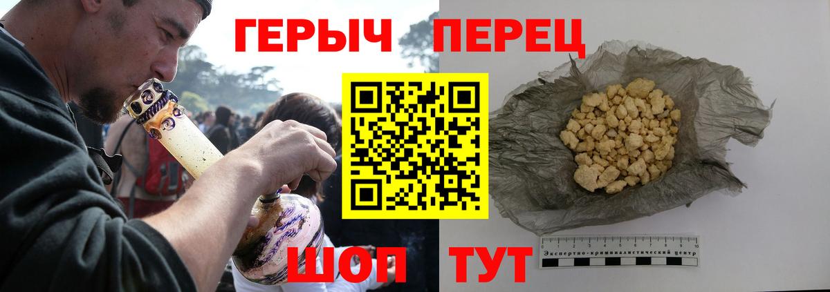 ГЕРОИН VHQ Нягань