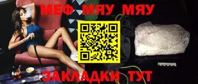 амф Тулун