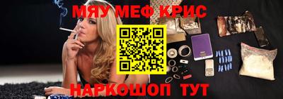 амф Тулун