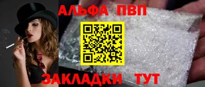 амф Тулун