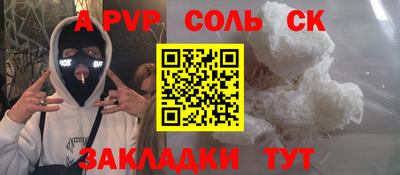 кокаин премиум Туймазы