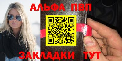 прущие грибы Уссурийск