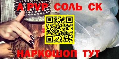 амф Тулун