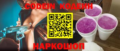 мефедрон VHQ Усть-Джегута