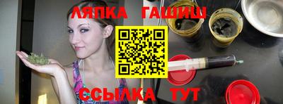 ешки Усть-Илимск
