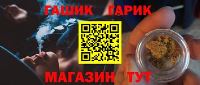 амф Тулун