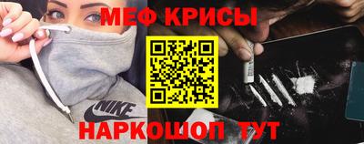 кокаин премиум Туймазы