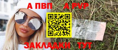 кокаин премиум Туймазы