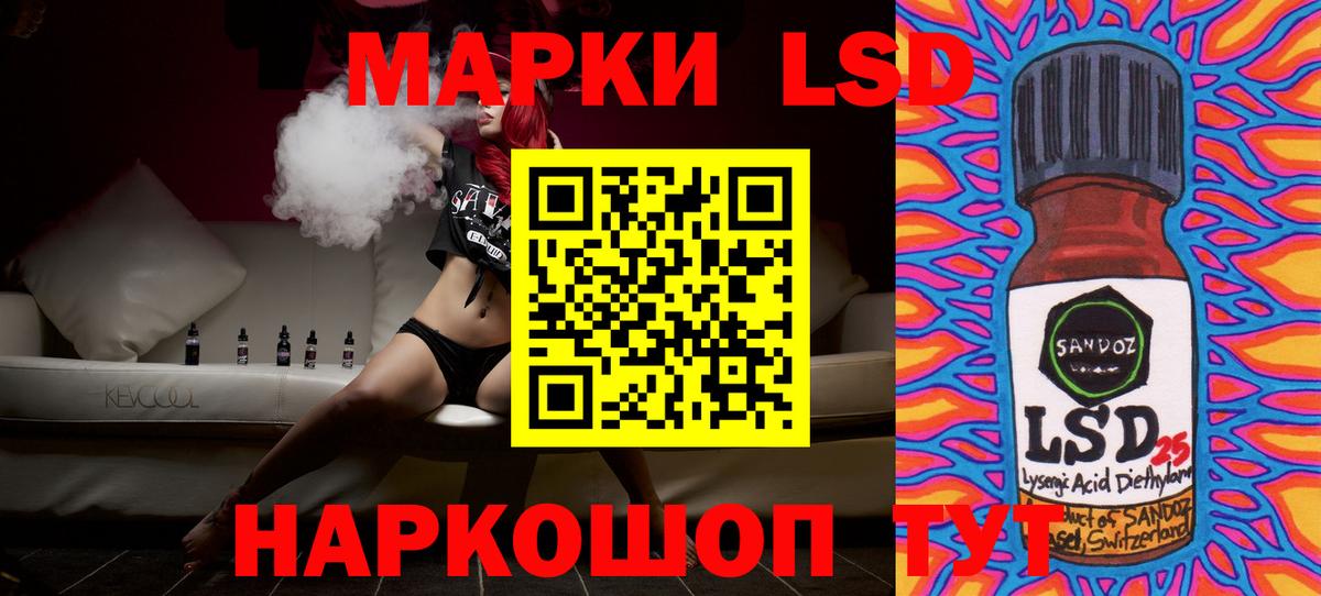 Лсд 25 экстази кислота Нягань