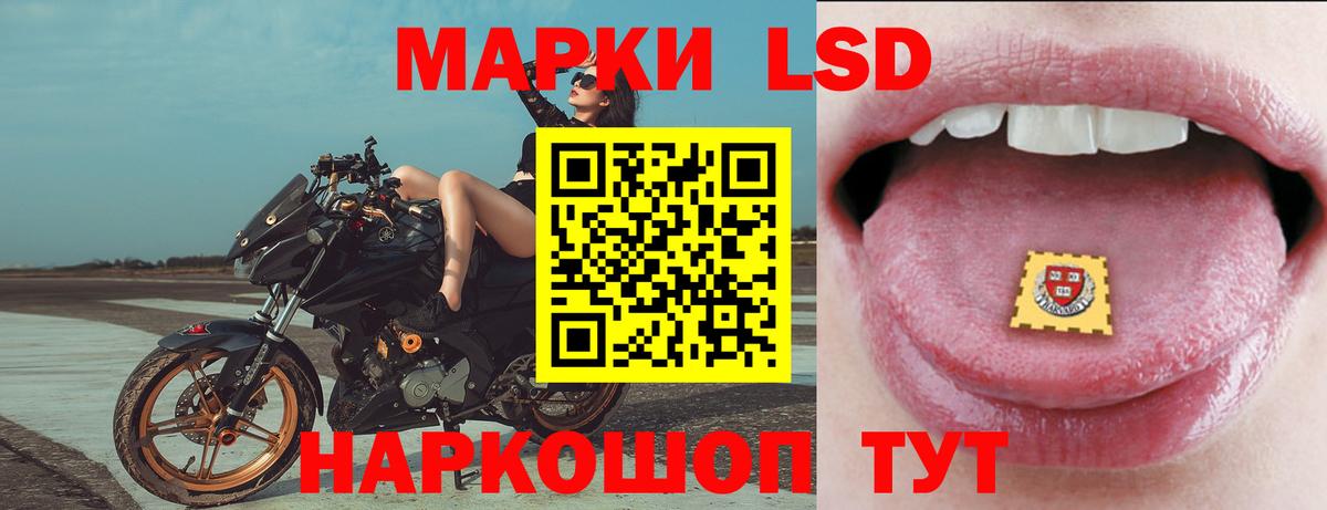 Нягань  mega ссылка  ЛСД экстази кислота  Вход с VPN  ЛСД экстази кислота 