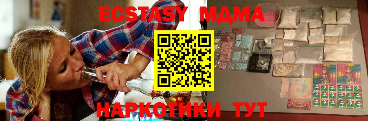 MDMA VHQ Нягань