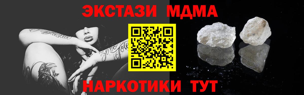 Псилоцибиновые грибы Нягань