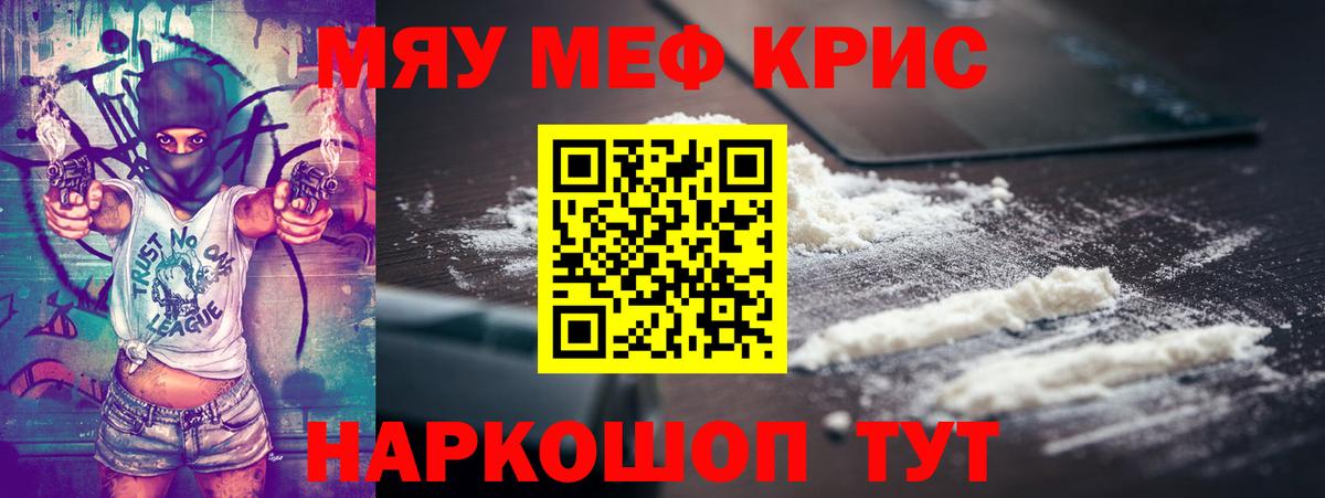 Меф Нягань