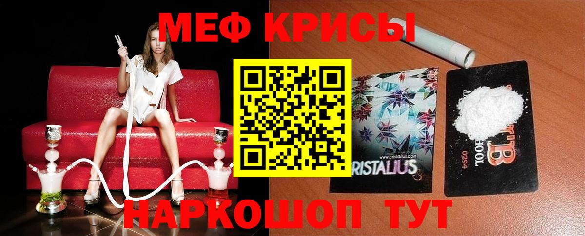 Мефедрон мяу мяу  Вход с VPN  Мефедрон  купить  цена  Нягань 