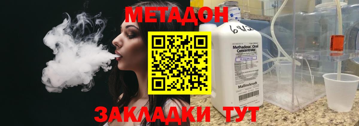 MEGA рабочий сайт  Метадон VHQ  Вход с VPN  Нягань 