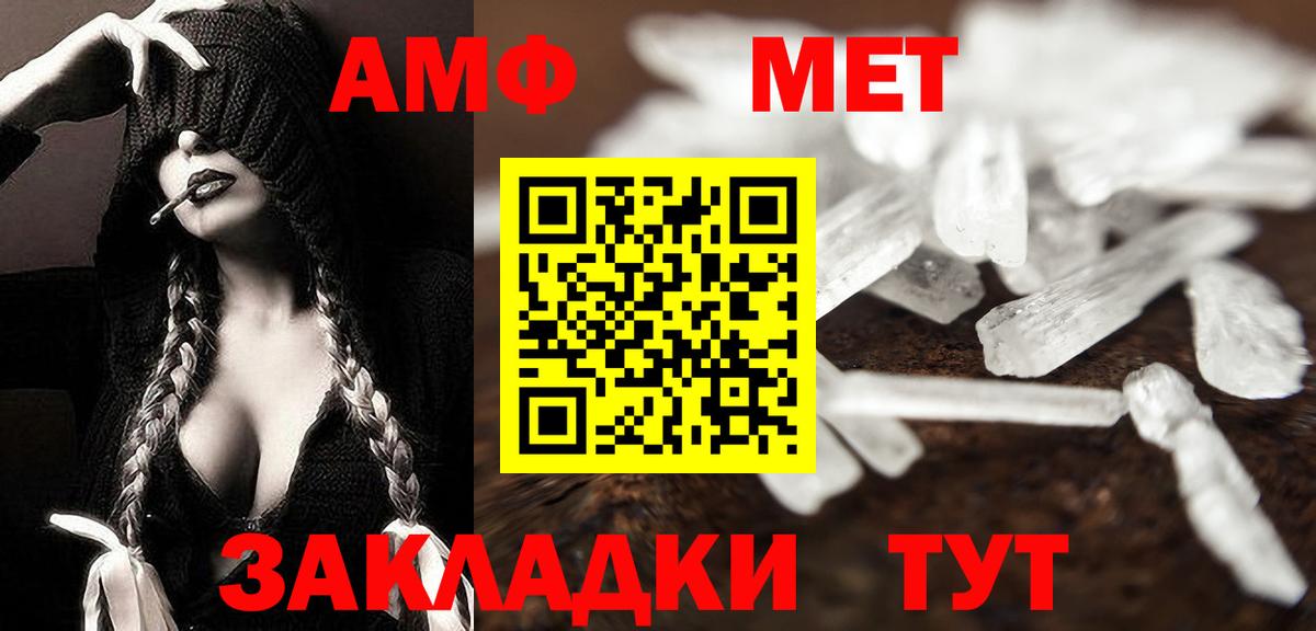 Метамфетамин винт  Метамфетамин винт  Вход с VPN  Нягань 