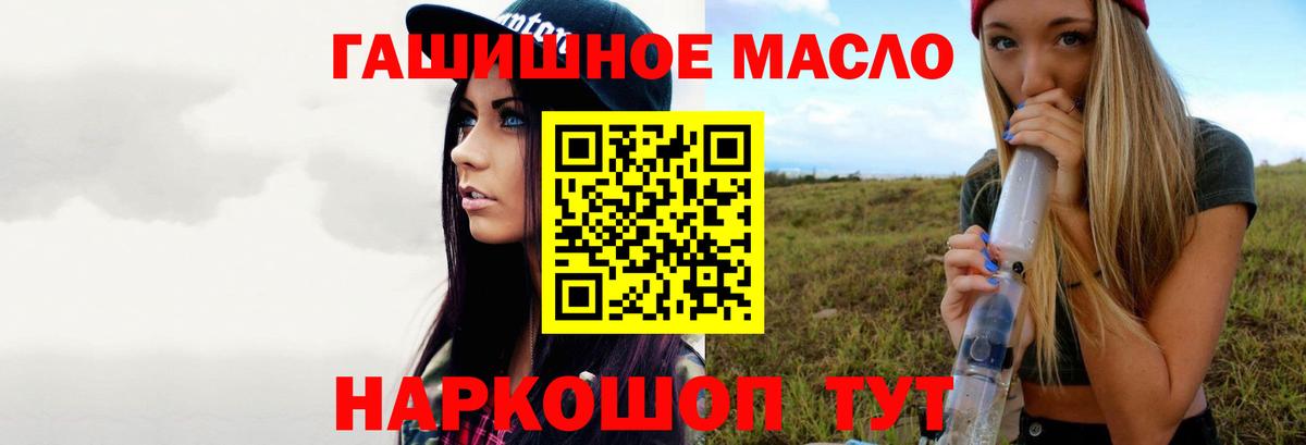 купить закладку  Вход с VPN  Нягань  Дистиллят ТГК вейп 