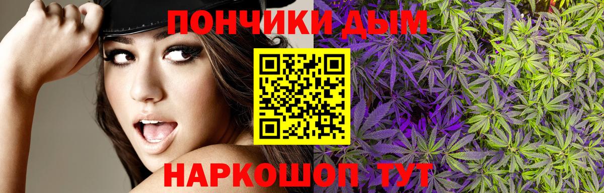 Марихуана OG Kush Нягань