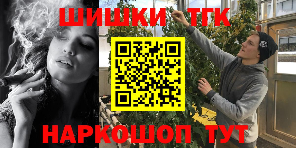 Нягань  Каннабис OG Kush  Бошки Шишки сатива  Вход с VPN  Конопля марихуана 